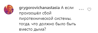 Було спекотно: Брежнєва потрапила в неприємний інцидент на концерті (відео)